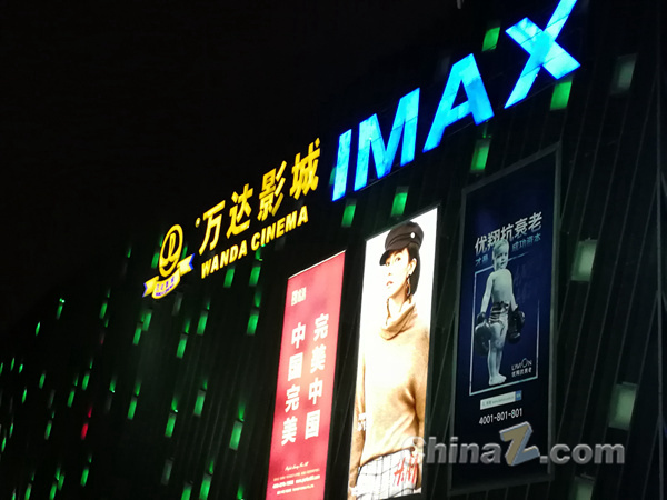 王思聰IP成長(zhǎng)史：富二代、網(wǎng)紅與商人加冕禮